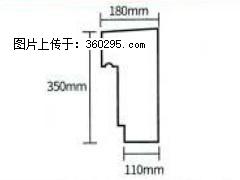 产品分解图型 - 檐口线，型号：SX311-YK-1，规格：180x350mm(1) - 银川三象EPS建材 yinchuan.sx311.cc