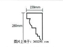 产品分解图型 - 檐口线，型号：SX311-YK-5，规格：159x280mm(5) - 银川三象EPS建材 yinchuan.sx311.cc