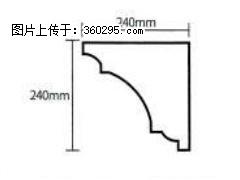 产品分解图型 - 檐口线，型号：SX311-YK-6，规格：240x240mm(6) - 银川三象EPS建材 yinchuan.sx311.cc