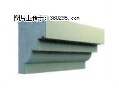 产品三维图型 - 檐口线，型号：SX311-YK-3，规格：230x310mm(3) - 银川三象EPS建材 yinchuan.sx311.cc