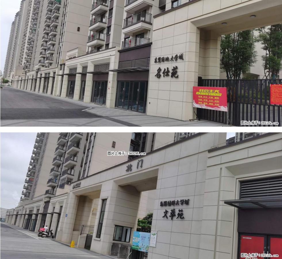 绿地东盟大学城 grc构件1(11) - 银川三象EPS建材 yinchuan.sx311.cc